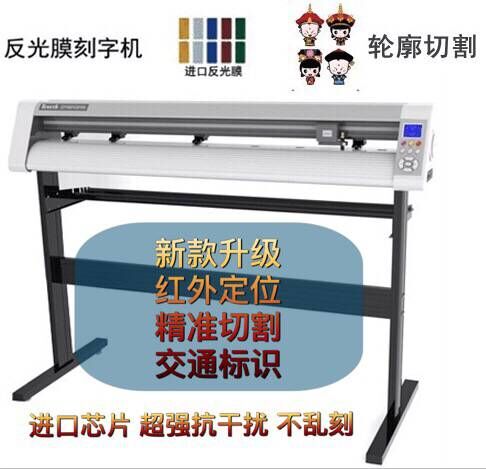 酷刻刻字机 酷刻刻字机